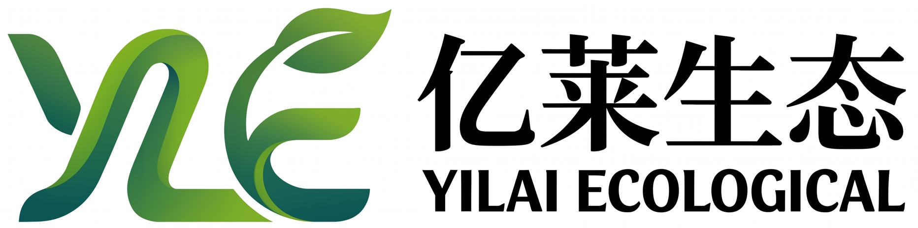 武汉亿莱生态科技有限公司